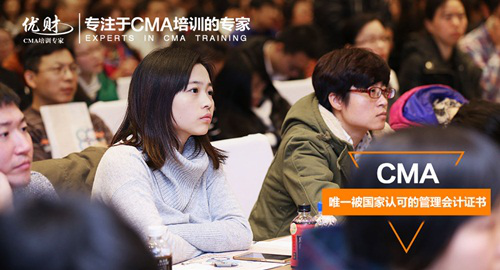 注册会计师报名条件有哪些?管理会计师报名条