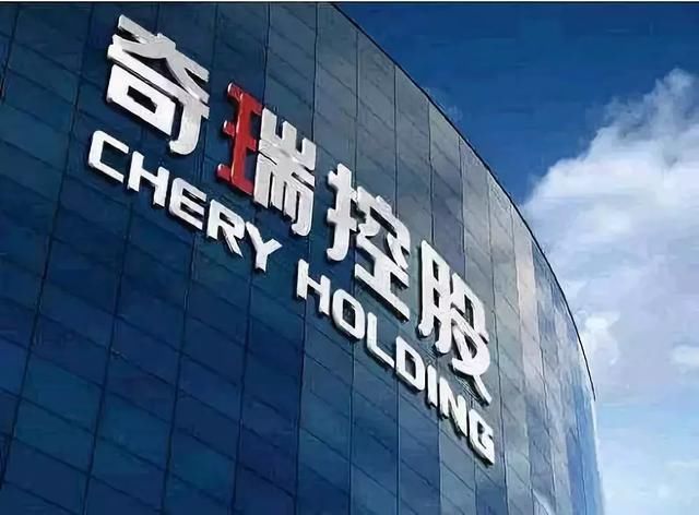 收入证明_2018年奇瑞营业收入