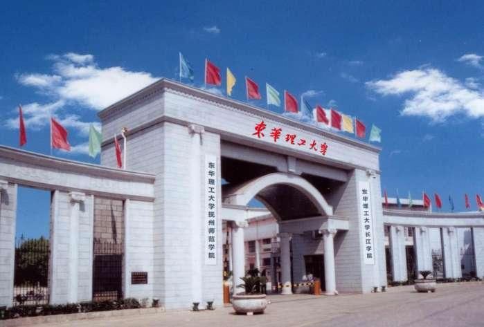 抚州师范高等专科学校今夕何在?