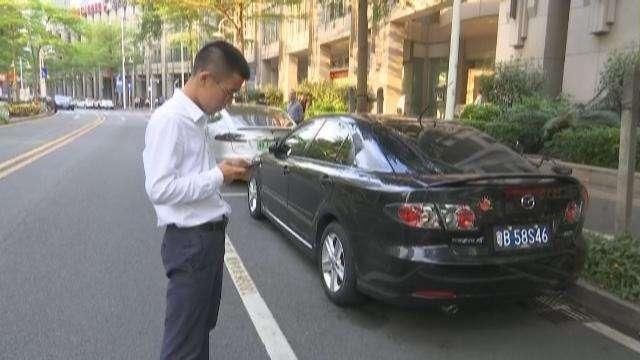 5月起深圳宜停车收费规则有重大变化