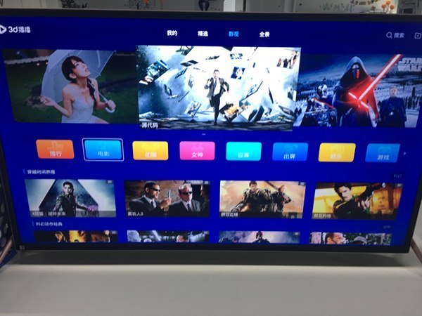 看3D电影用什么软件好?四款电视软件实测好用
