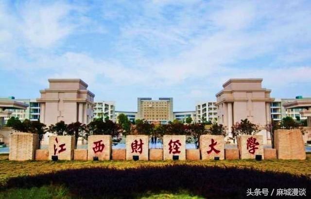 18年高考录取分数线出炉,湖南、江西吃亏,广东