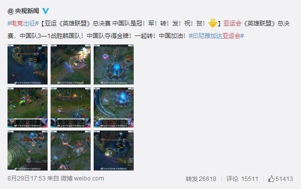 亚运会电竞中国队勇夺3金1银,中央出台控游