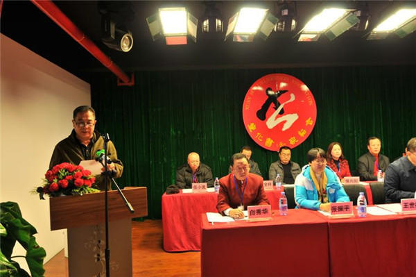 白秀华当选宣化第四届书法家协会主席