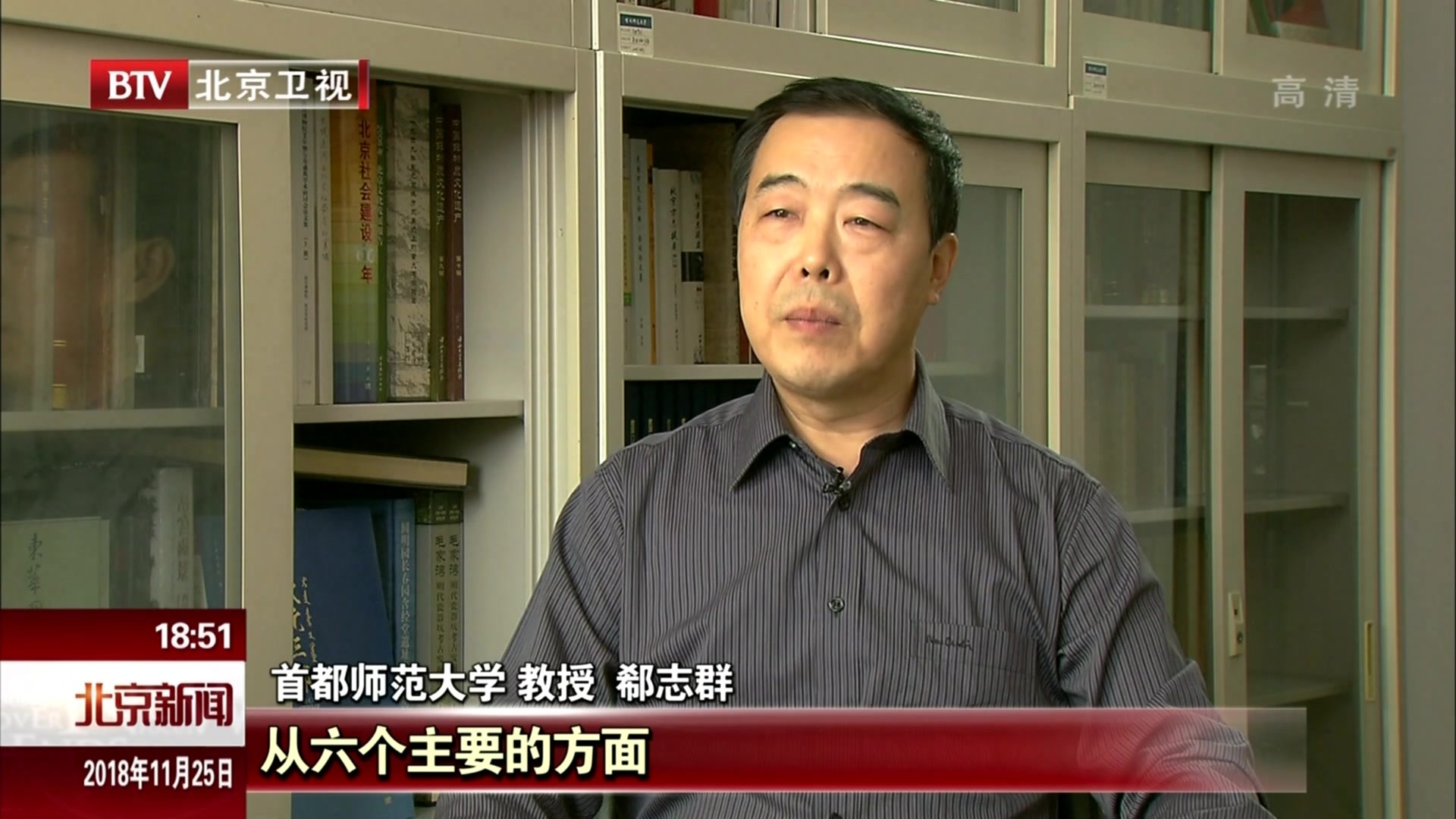 大型历史人文纪录片《这里是通州》引发各界热评 大型历史人文纪录片《这里是通州》引发各界热评