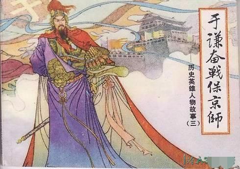 土木堡之变和靖康之耻是中华民族历史上最耻辱的两件事,但是两个朝廷