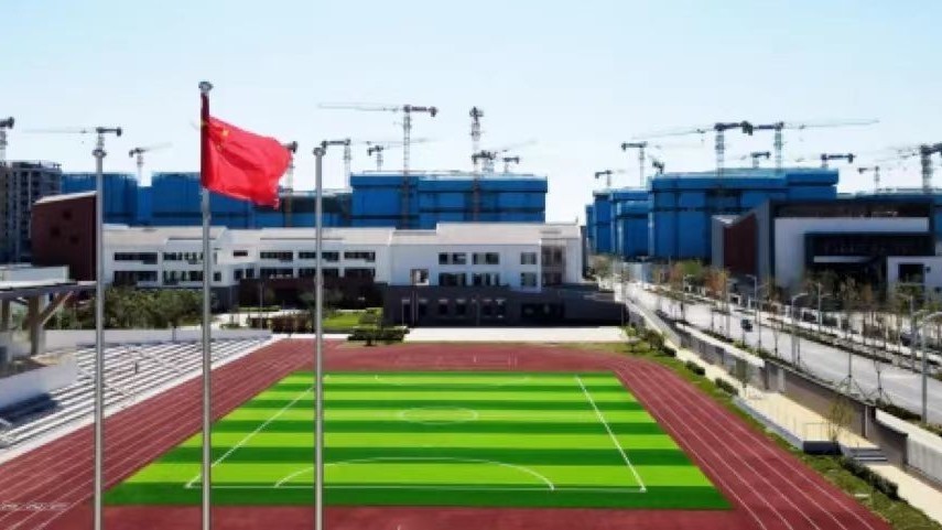 秋季新学期史家胡同小学雄安校区将开学纳新 秋季新学期史家胡同小学雄安校区将开学纳新