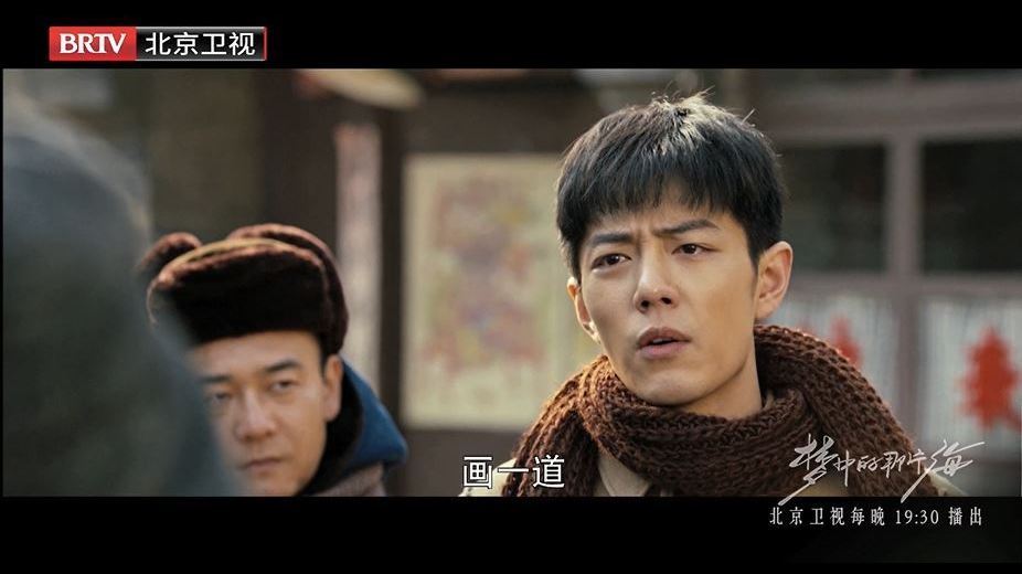 北京小爷肖春生的至燃时刻,替兄弟扛下了一管儿叉 北京小爷肖春生的至燃时刻,替兄弟扛下了一管儿叉