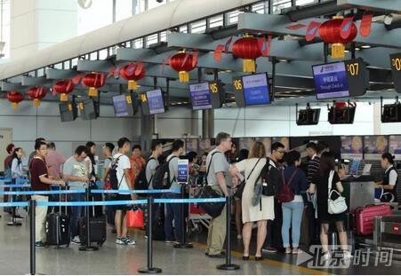 极速云机场地址 t0167512bc4525f8cd8.jpg?size=451x311