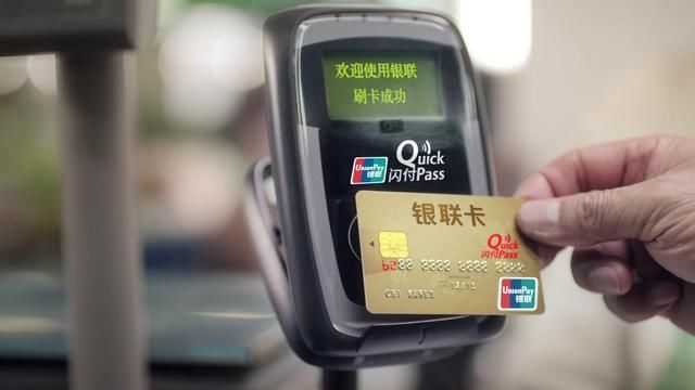 零钱存余额宝:银行关闭微信支付宝第三方代扣