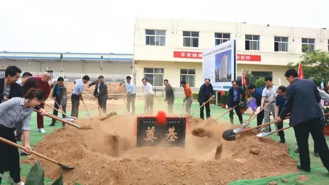 泾阳县永安医院续建工程住院综合楼开工仪式隆