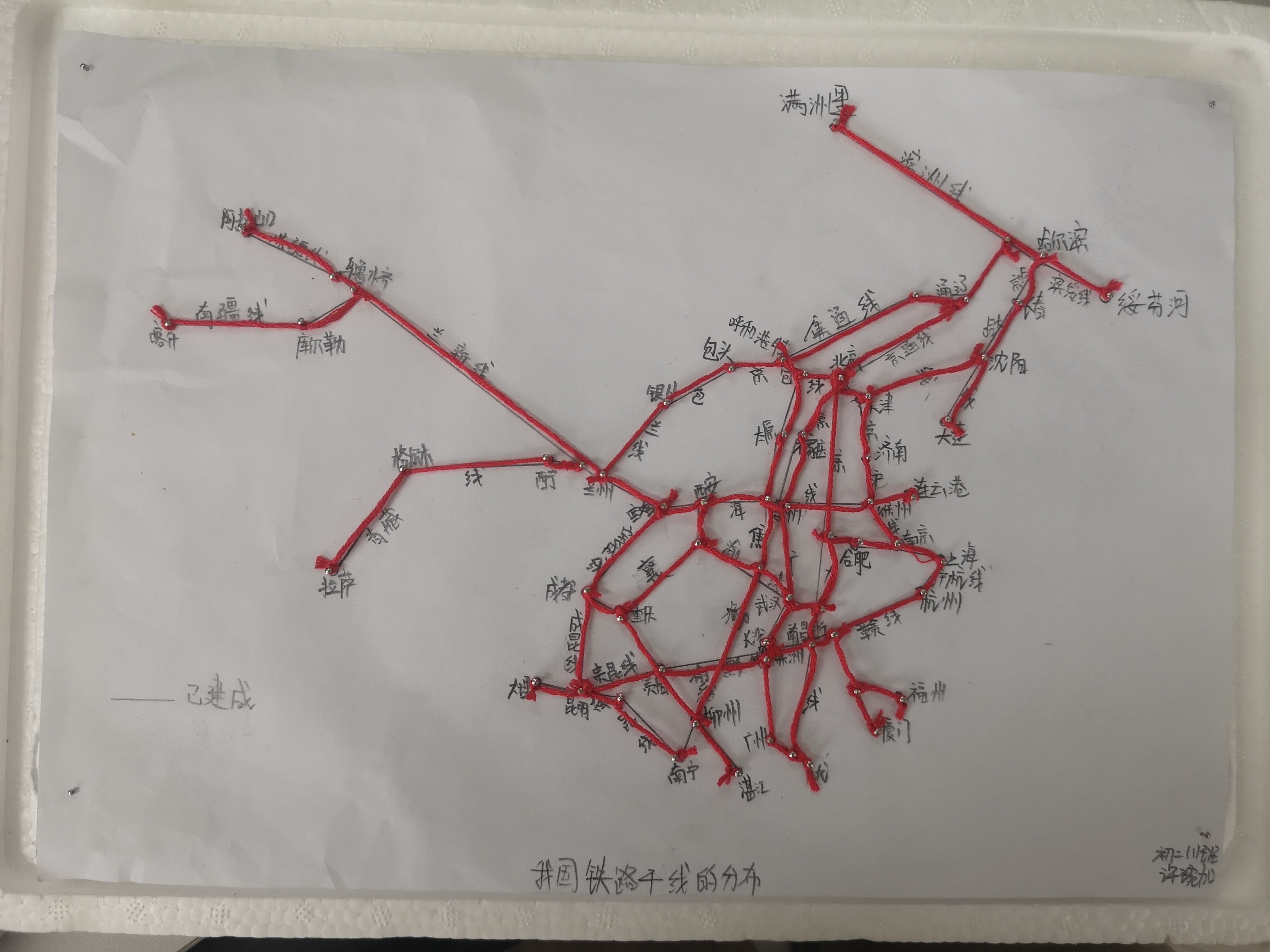 中国铁路干线图手绘图片