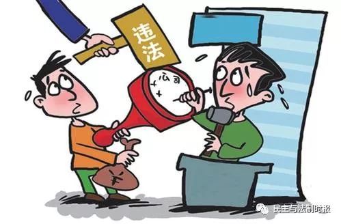 合同诈骗罪变伪造公章罪犯罪构成要件是界定关