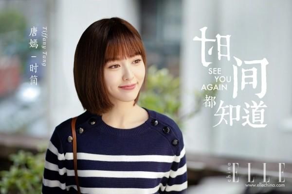 2018赵丽颖刘诗诗杨幂唐嫣新剧霸屏来袭,你选