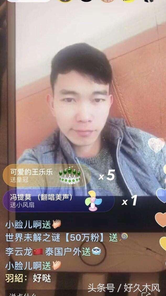 快手王者荣耀骚白真实模样曝光,真实姓名也随