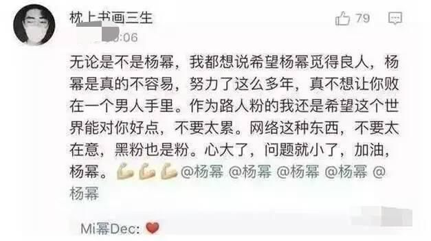 刘恺威证实离婚独自带娃,杨幂正面回应离婚原