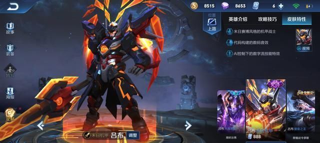 王者光彩:S15更新,這冷門弓手變下路一霸!網友:根柢沒法打! 遊戲 第3張-尋夢遊戲 王者光彩:S15更新,這冷門弓手變下路一霸!網友:根柢沒法打! 遊戲 第3張