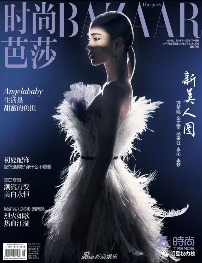 王源千玺刘昊然吴磊登周年封面 baby杂志大片