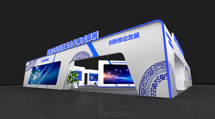 文化科技融合 创新推动发展——2018科博会展区效果图展示 文化科技融合 创新推动发展——2018科博会展区效果图展示