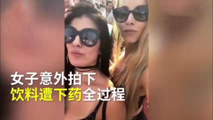 美女玩自拍,意外拍到陌生人给她下药!