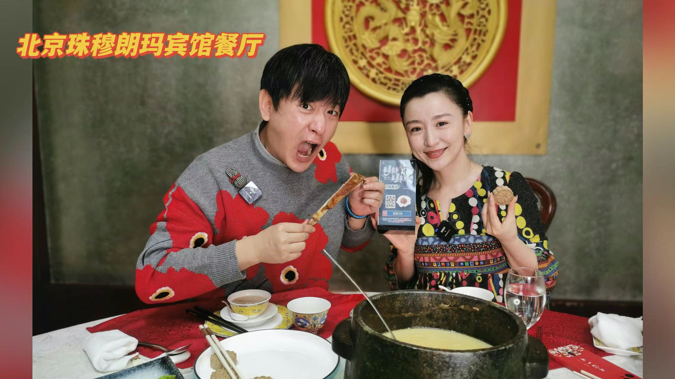 蓝天白云下的西藏美味尽在北京珠穆朗玛宾馆餐厅！