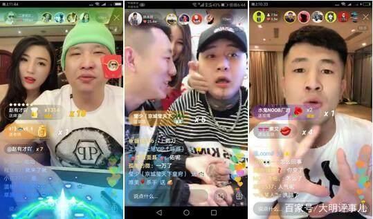 快手三大家族徒弟同时段直播,王小佳人气爆棚