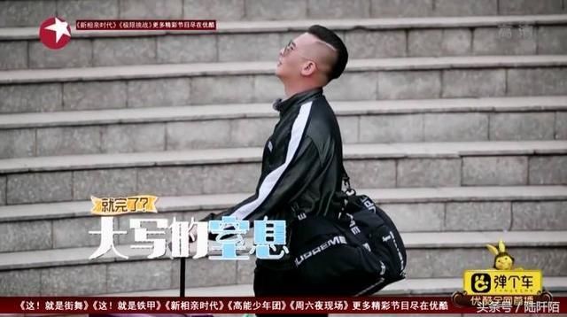 陈赫郑恺舍友综艺首秀,多次打断导演讲话,强刷