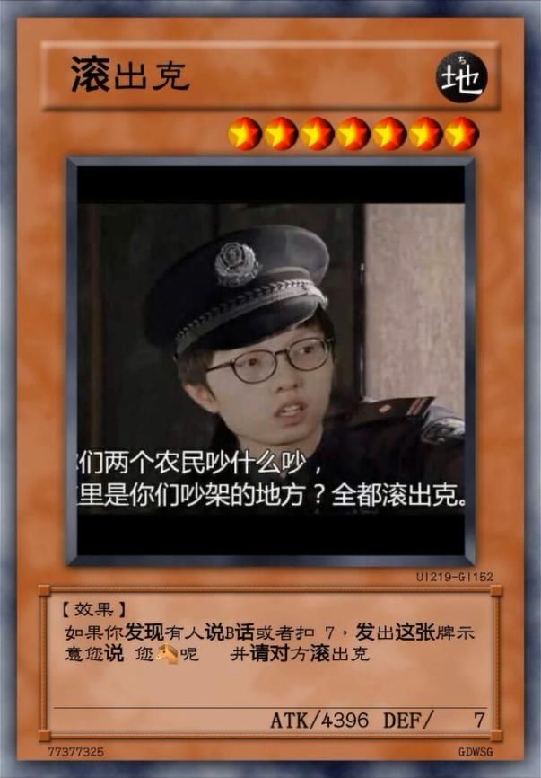 LOL:不化妆不准比赛,LPL这些教导主任式制度