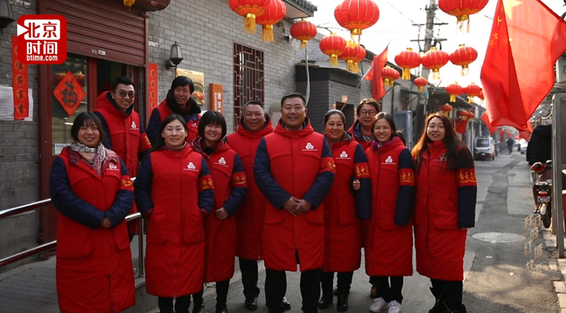 【红墙故事】红墙下最美的“西城大妈” 【红墙故事】红墙下最美的“西城大妈”