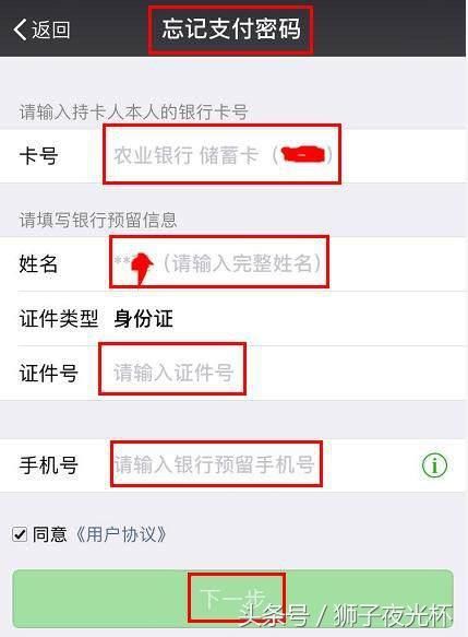 手机中这个功能不加密,你的微信、支付宝处于