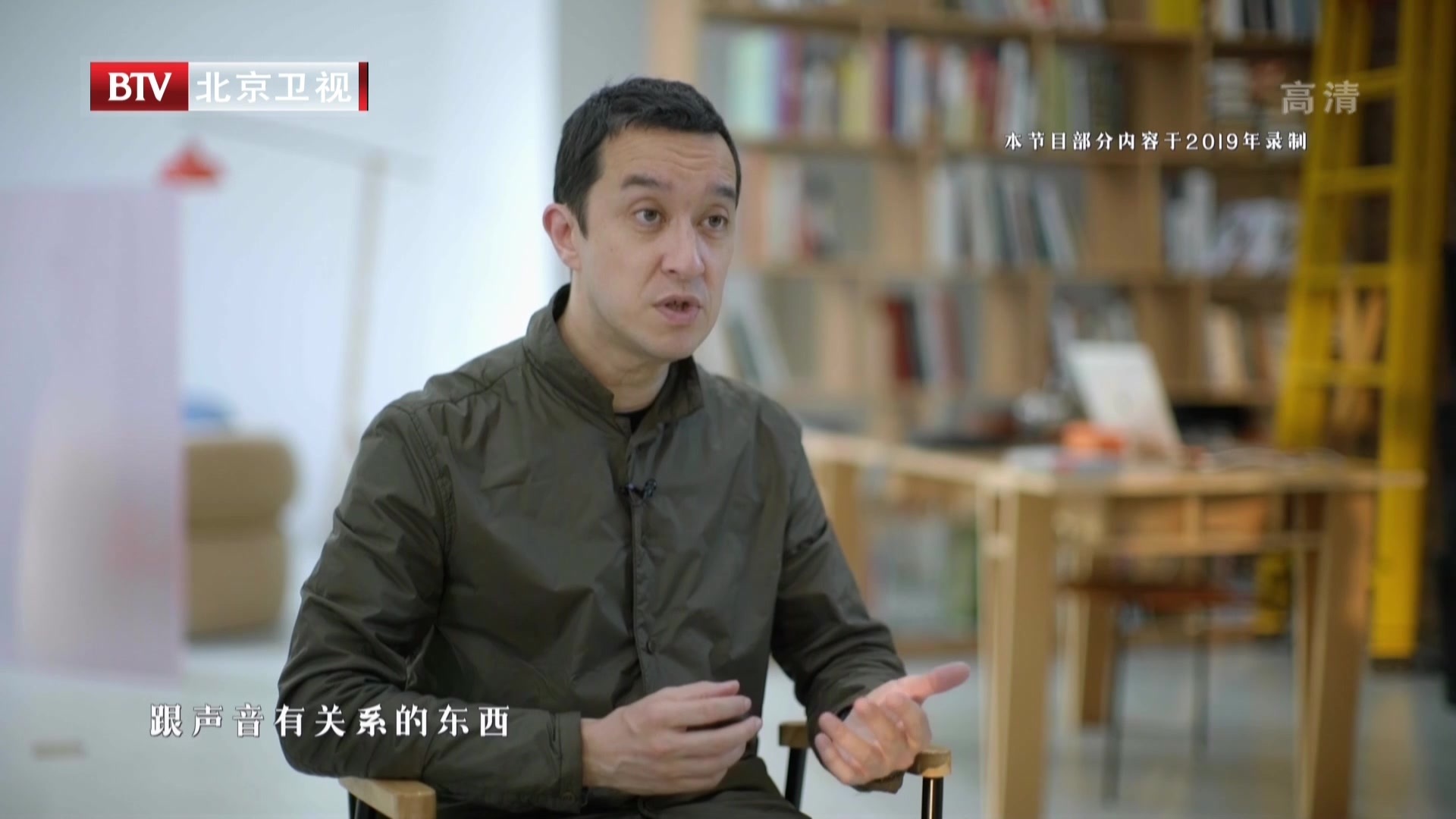 《我是规划师》20210223我们的家  我们的乡愁