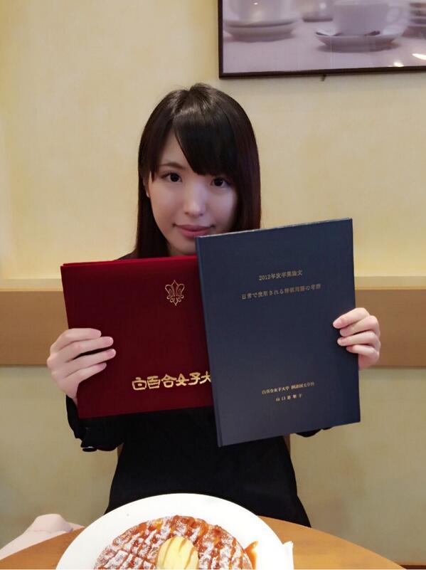 组图 日本90后美女棋手盘点美貌气质堪比宋慧乔