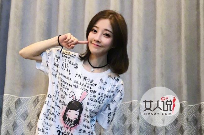 冯提莫上央视新闻 斗鱼一姐冯提莫黑历史再次