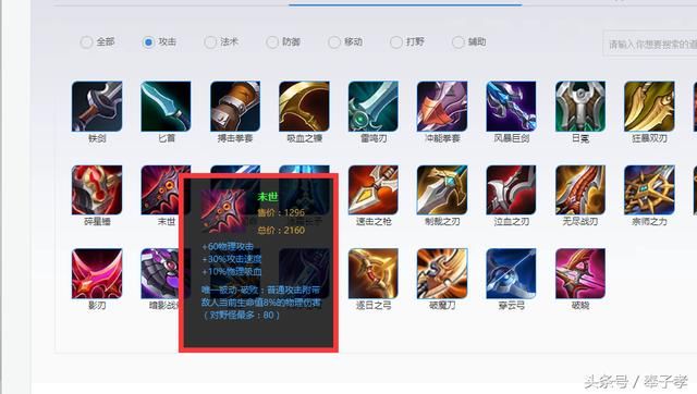 王者荣耀:后羿这样出装兰陵王、猴子切不死,韩