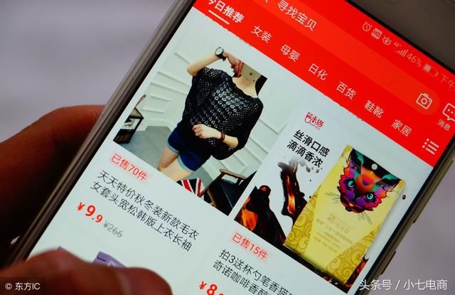 淘宝新品上架后如何引爆搜索流量?这几个步骤