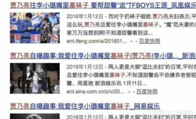 李小璐夜宿门反转,含泪:他让我吃袜子!幕后推手