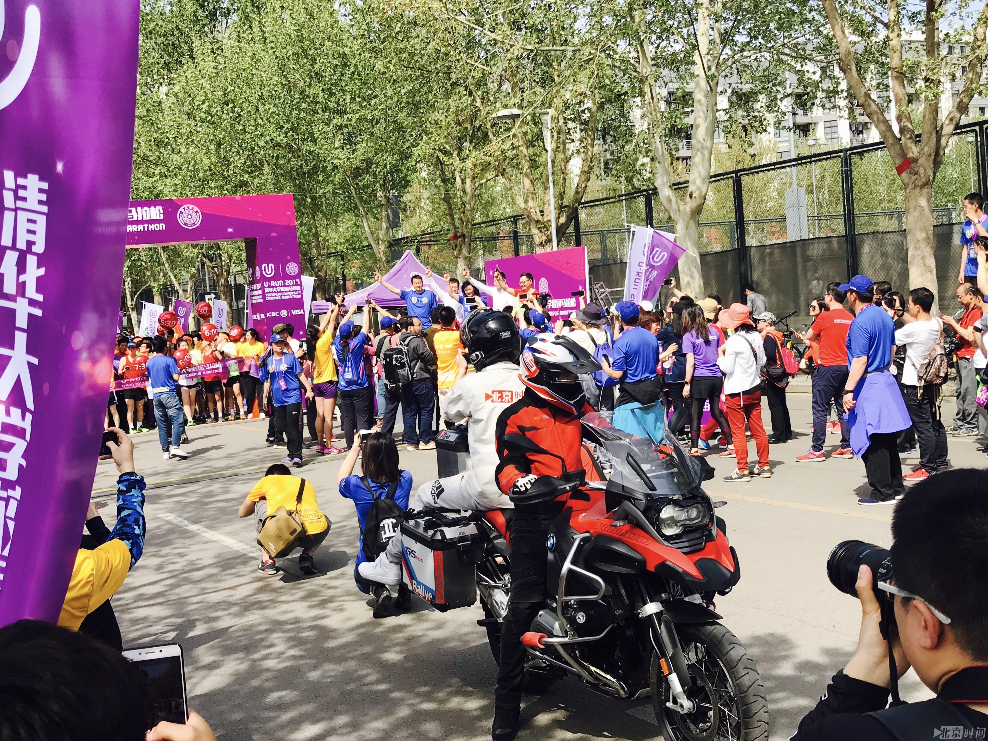 2017年清华大学校园马拉松开跑前现场准备工作。