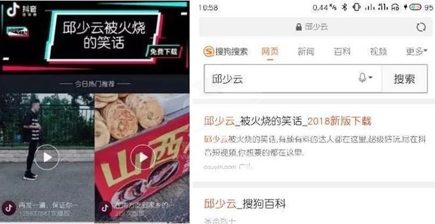 抖音现侮辱英烈广告,中兴与美政府签约解禁,o