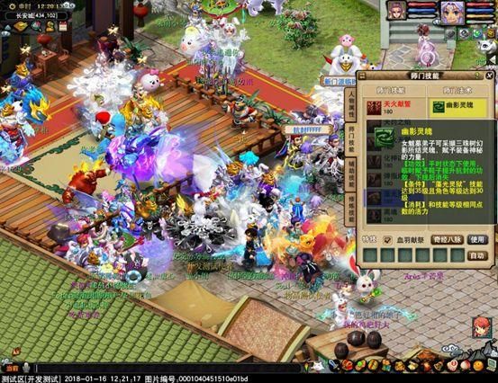 适合诅咒还是法系?带你领略全新门派女魃墓的