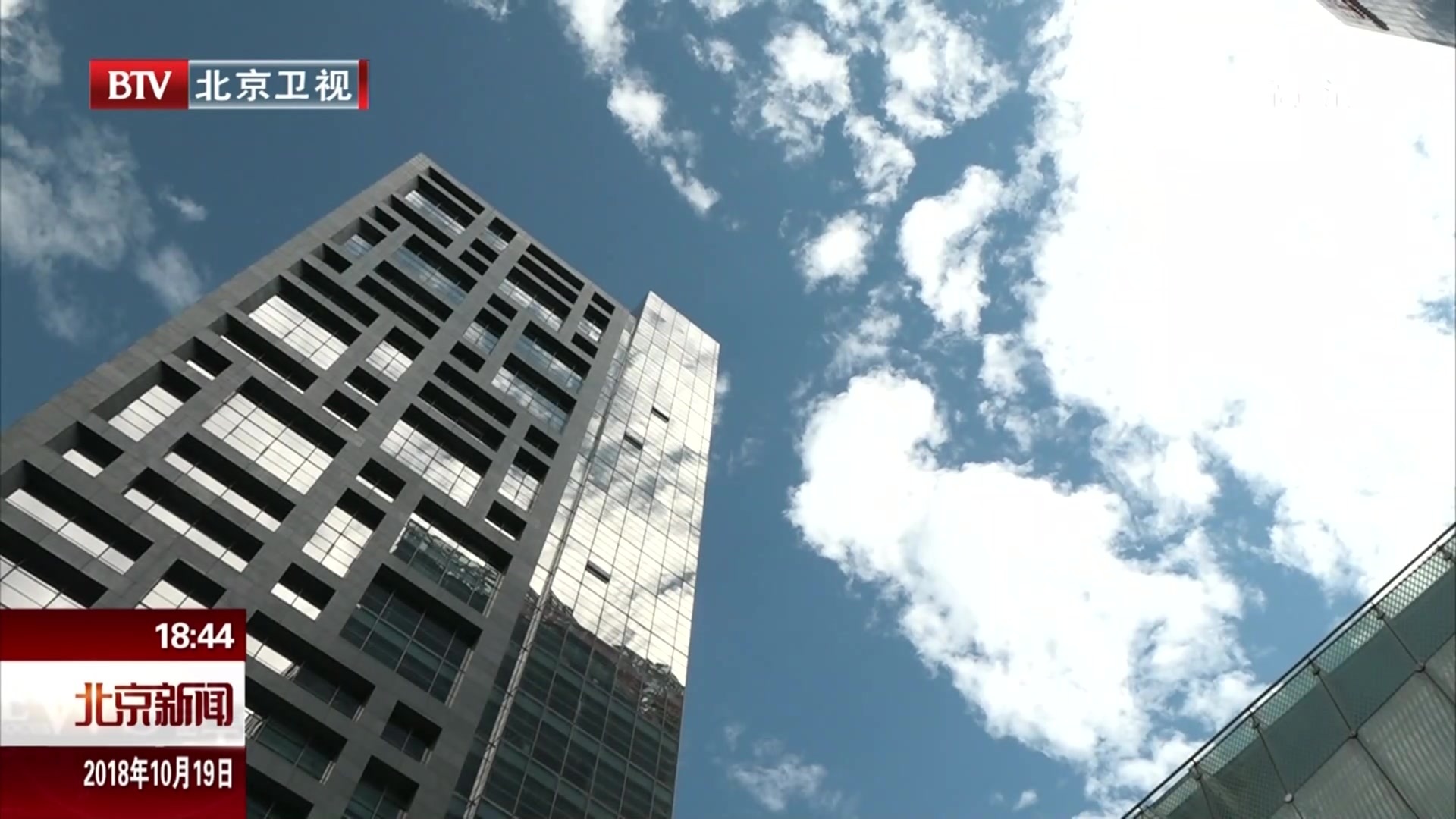 《北京市空气重污染应急预案(2018年修订)》正式公布 《北京市空气重污染应急预案(2018年修订)》正式公布