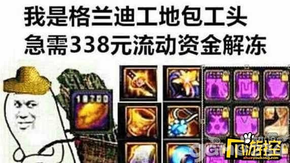 DNF不想搬砖怎么办_这5个方法轻松赚钱还比