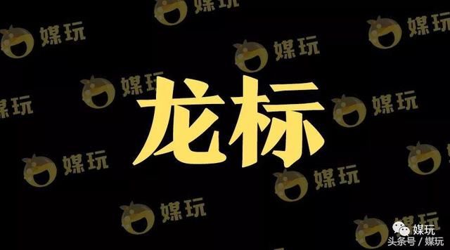 什么是洗稿?龙标又是啥?这些传媒圈的行话,你