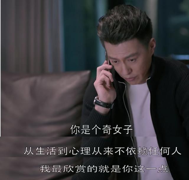 欢乐颂2老谭第几集告白安迪 安迪和老谭有戏吗