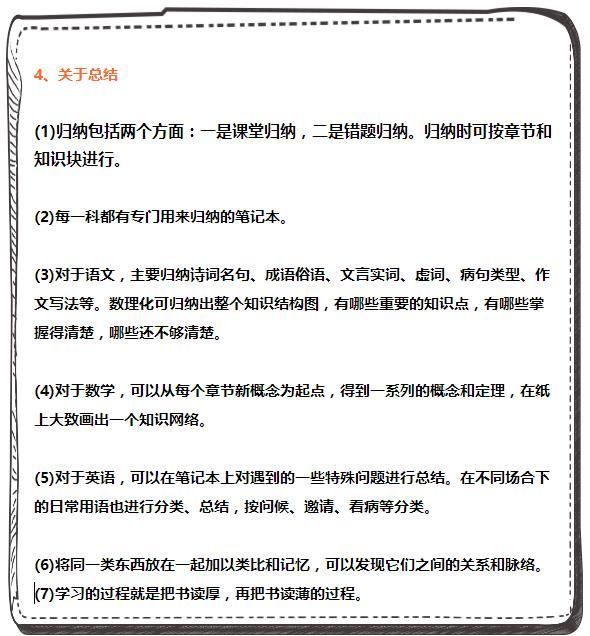 高考723分最美女学霸:步入清华让我重生,魔鬼