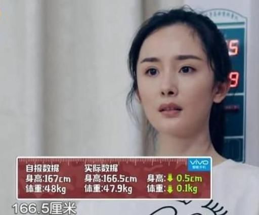 身高168的baby再次遭杨幂打脸,鹿晗真实身高