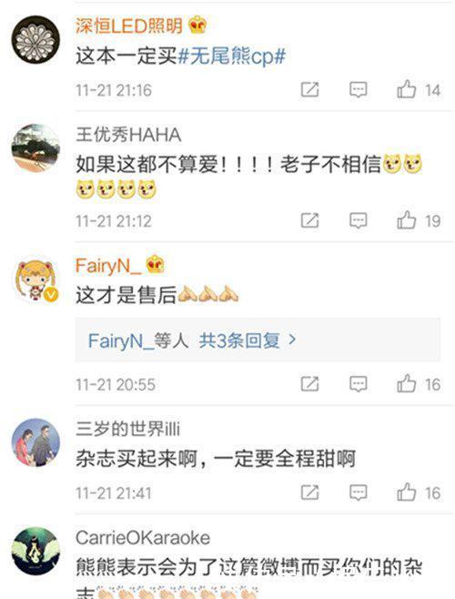 潘玮柏吴昕行程曝光,潘玮柏大方秀时间,粉丝暗