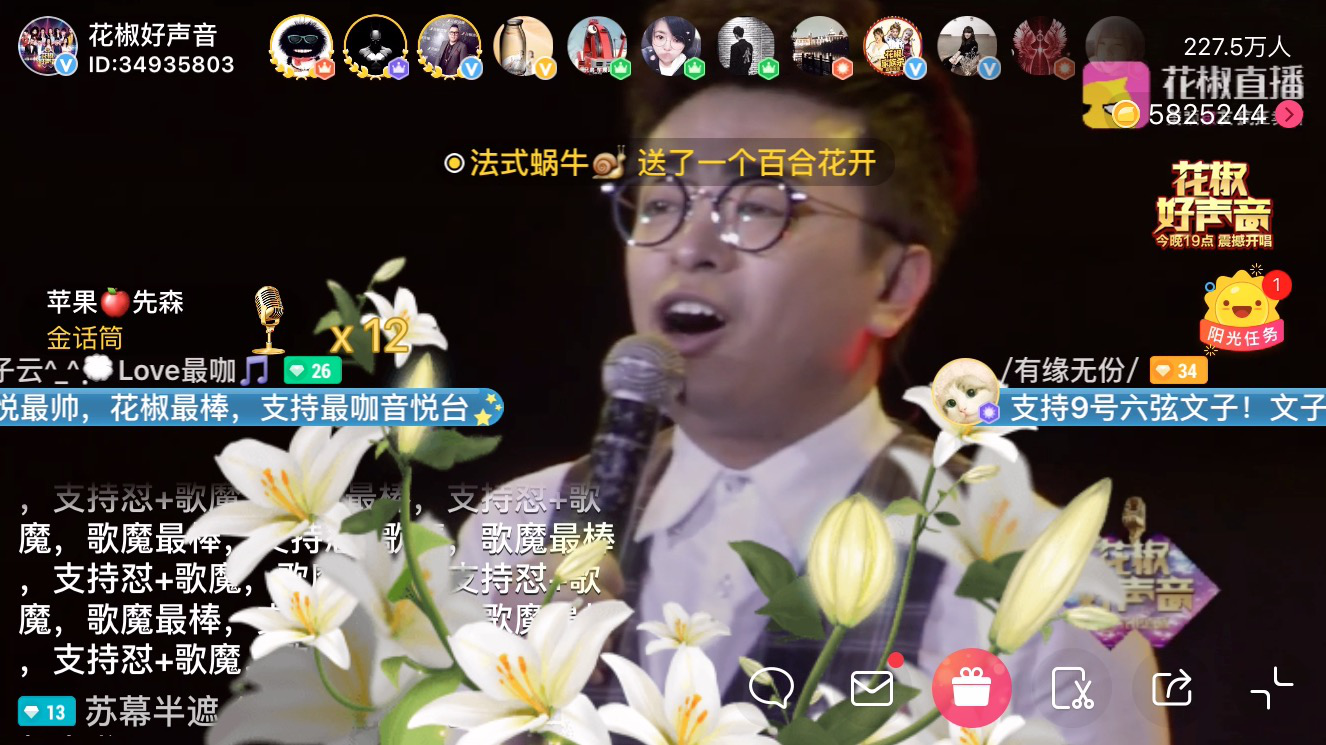 我爱你歌曲原唱完整版演唱会 t0169674c60c34ee7ef.png?size=1326x745