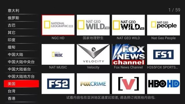 几乎可以看全球所有国家的电视直播的软件,手