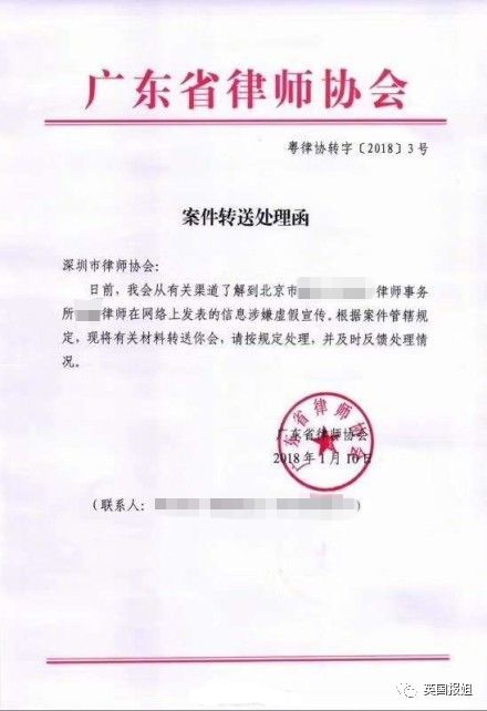 炫富女律师被群嘲,你不知道有人曾经为这种事