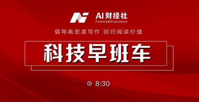 19年经济热点_新闻联播热点解读 2月19日央视新闻联播内容回顾-新闻联播回顾标签 ...(3)